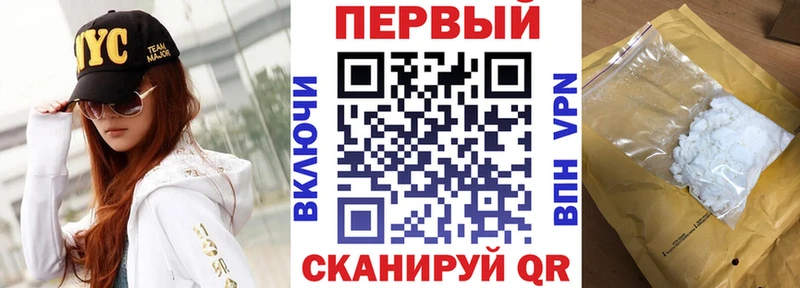АМФ Premium  купить  цена  Чухлома 