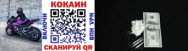 КОКАИН Боливия  как найти   Чухлома 