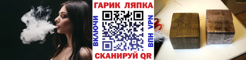 где можно купить наркотик  Чухлома  ГАШ Premium 