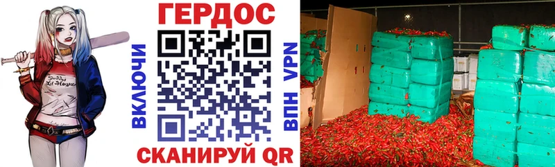 ГЕРОИН герыч  Чухлома 
