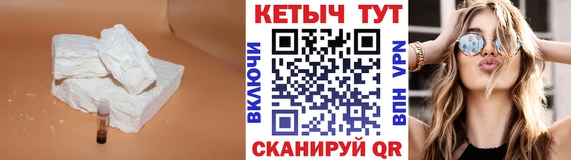 Кетамин VHQ  купить наркотик  Чухлома 
