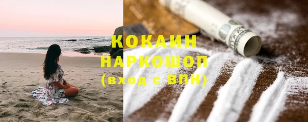 круглые Беломорск