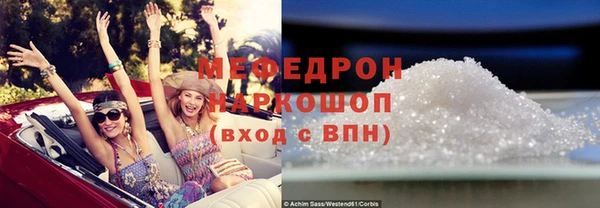 мяу мяу мука Белоозёрский
