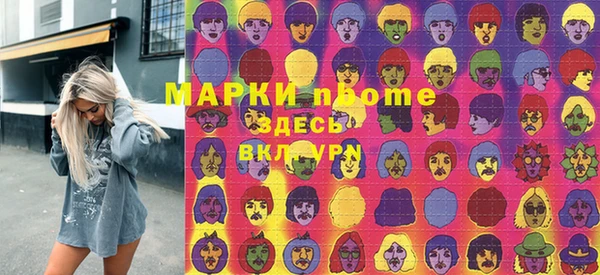 ГАЛЛЮЦИНОГЕННЫЕ ГРИБЫ Приозерск
