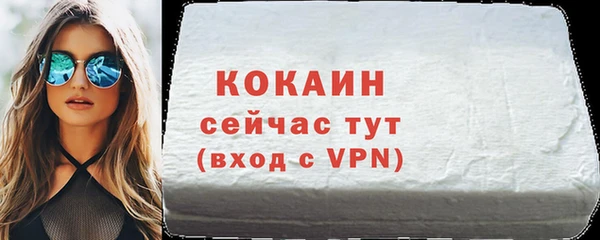 марки lsd Белокуриха