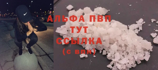 крисы Протвино