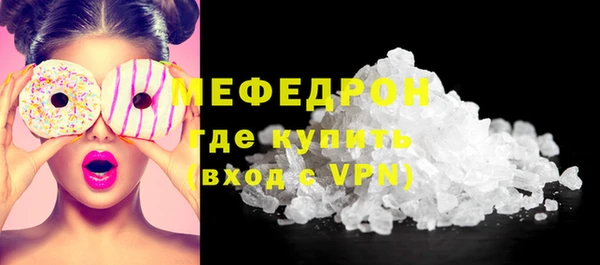 круглые Беломорск
