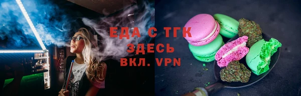 круглые Беломорск