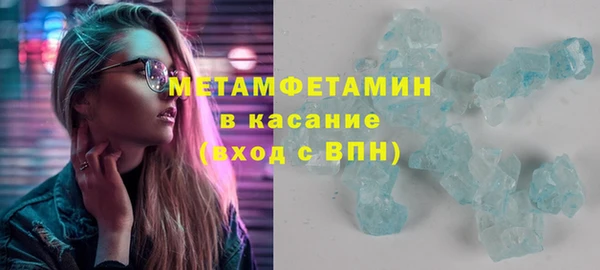 амф Баксан