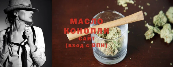 марки lsd Белокуриха