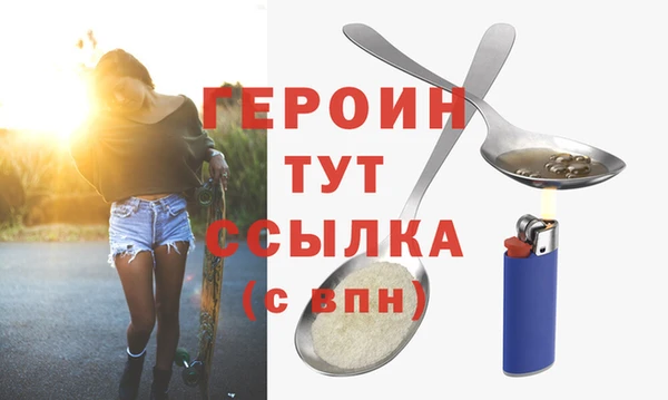 крисы Протвино