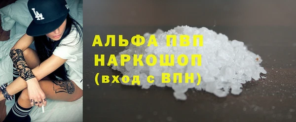 крисы Протвино