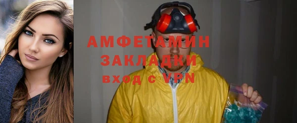 круглые Беломорск