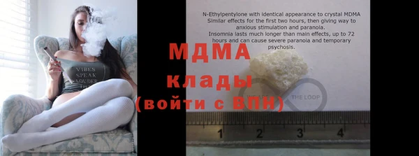 марки lsd Белокуриха