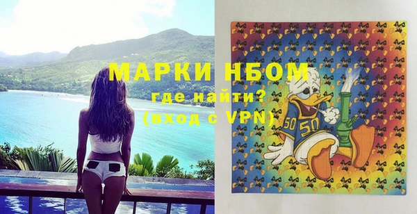 марки lsd Белокуриха