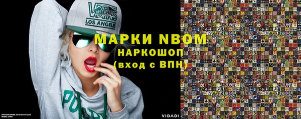 марки lsd Белокуриха