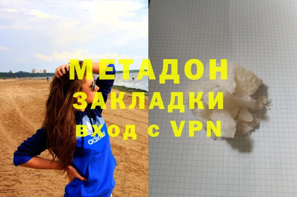 ГАЛЛЮЦИНОГЕННЫЕ ГРИБЫ Приозерск