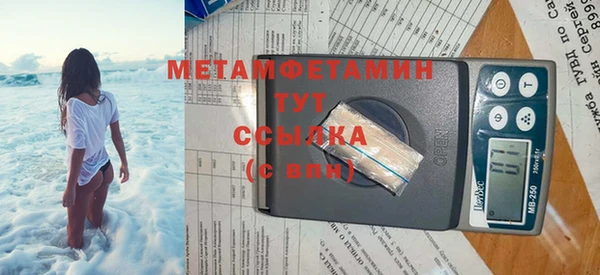 мяу мяу мука Белоозёрский