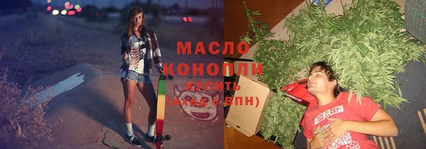 марки lsd Белокуриха