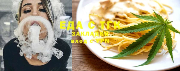 мяу мяу мука Белоозёрский