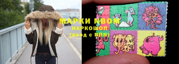 марки lsd Белокуриха