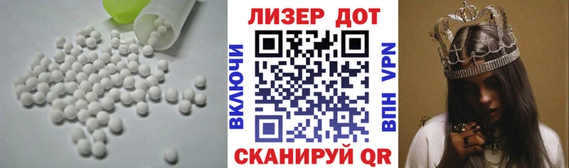 ОМГ ОМГ   Чухлома  Лсд 25 экстази кислота 