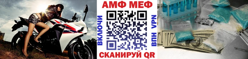 Первитин кристалл  где найти наркотики  Чухлома 