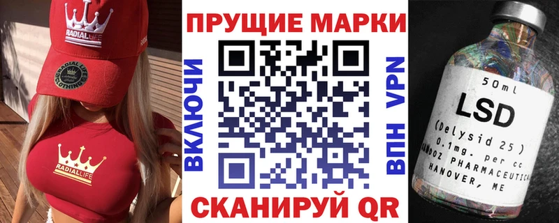Марки NBOMe 1,5мг Чухлома