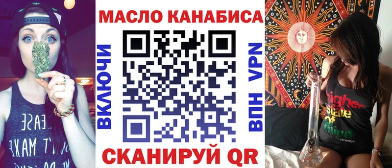 Дистиллят ТГК гашишное масло Чухлома