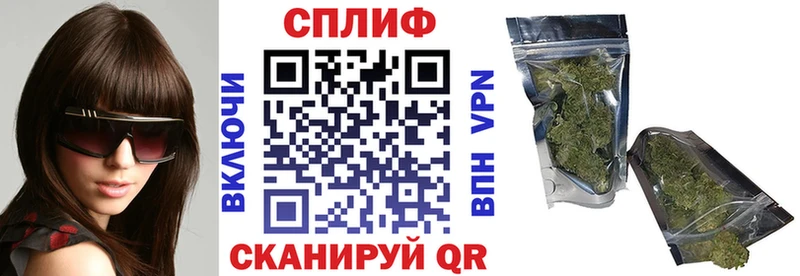 Конопля план  нарко площадка официальный сайт  Чухлома  где купить наркоту 